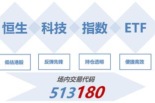 开云平台登录入口网页版下载官网截图1